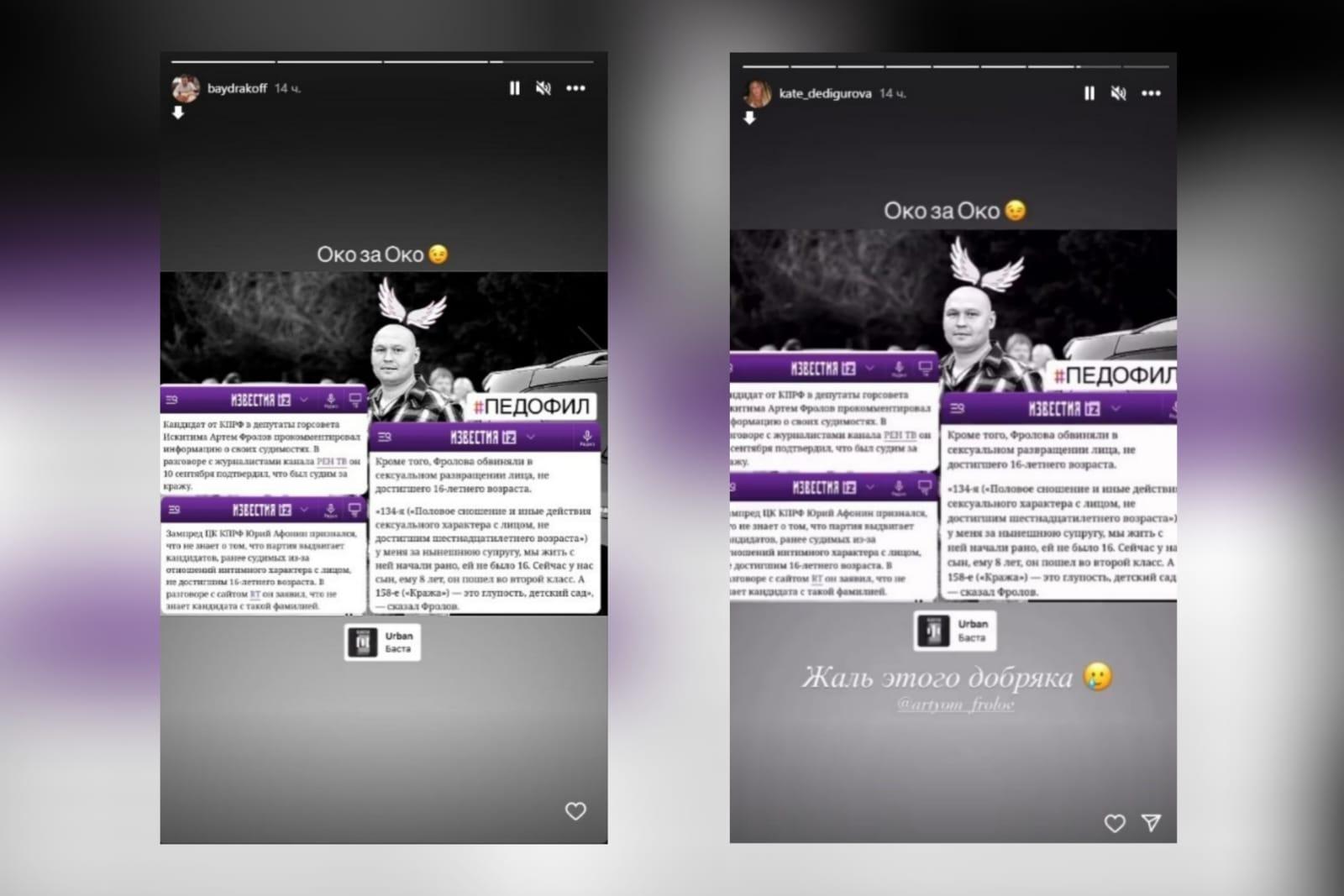 Фото Новосибирское МВД за 1,5 года не нашло молодежного лидера Искитима для допроса по «делу о педофилии» 2 - Сиб.ФМ Фото Новосибирское МВД за 1,5 года не нашло молодежного лидера Искитима для допроса по «делу о педофилии» 2